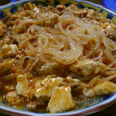 麻婆辛痺あんかけ春雨