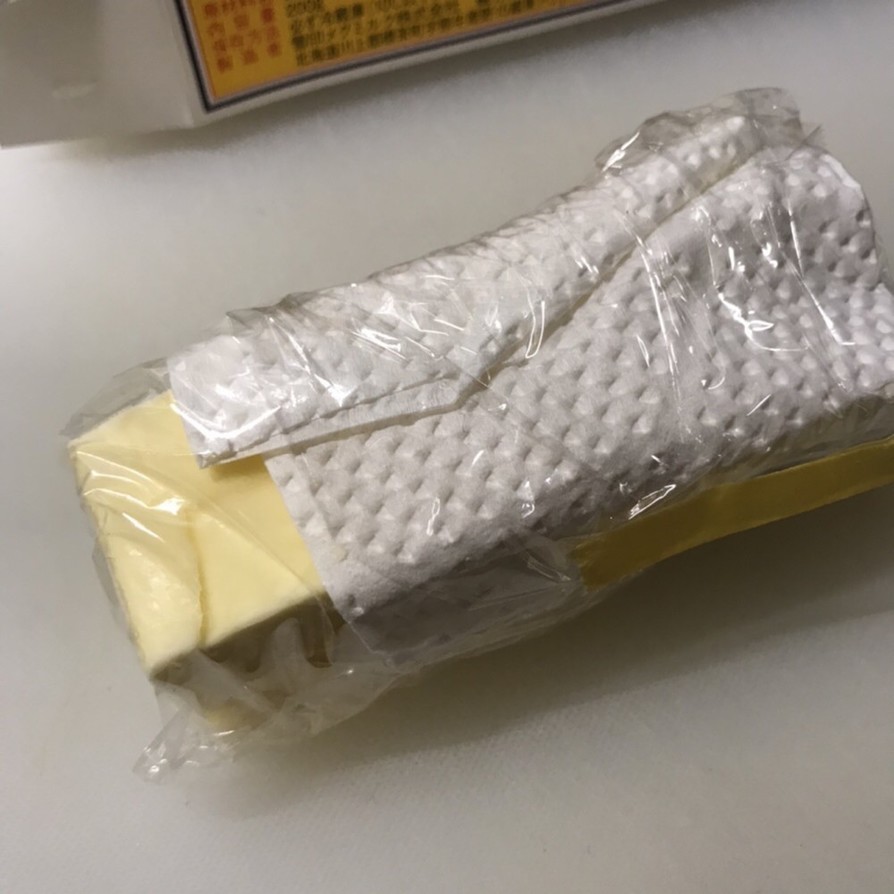 バターはキッチンペーパーで巻いて使うの画像