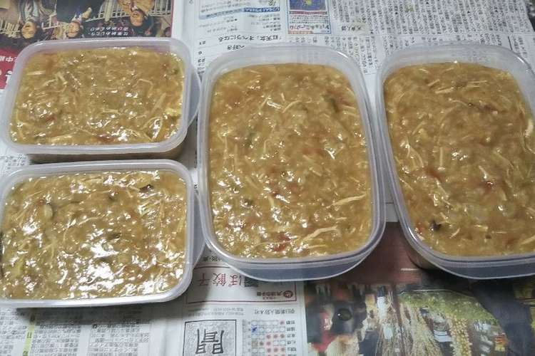 飯 マグマ 減量