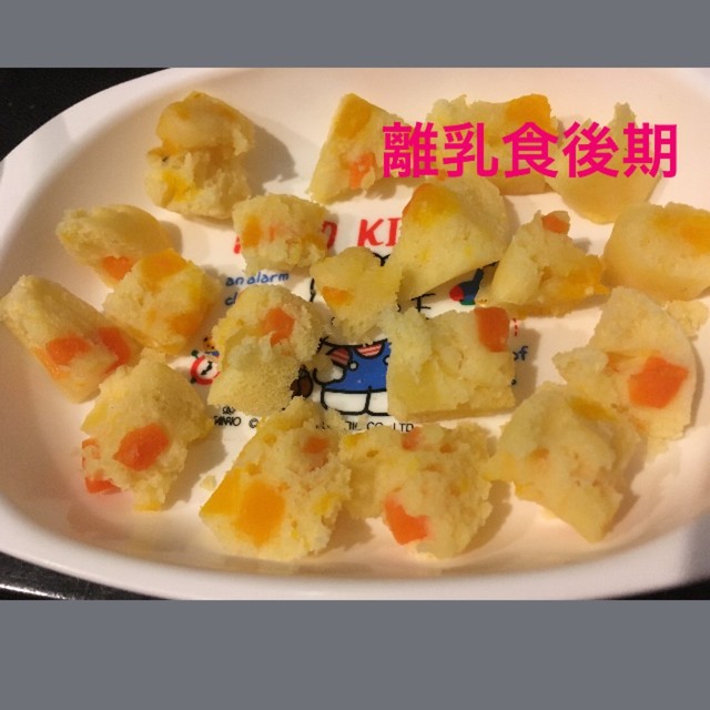 9ヶ月 野菜の蒸しパン レシピ 作り方 By めろんそーだ クックパッド 簡単おいしいみんなのレシピが352万品 9ヶ月 野菜の蒸しパン レシピ 作り方 By めろんそーだ クックパッド 簡単おいしいみんなのレシピが352万品