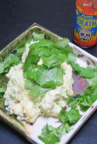 アボカドとポテトの香菜パクチーマヨサラダ