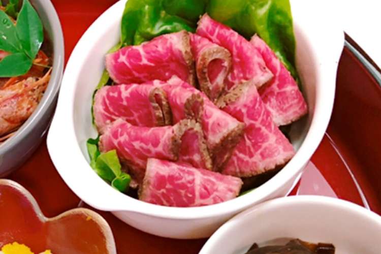 お正月に 簡単 豪華 ローストビーフ レシピ 作り方 By Kei クックパッド 簡単おいしいみんなのレシピが349万品