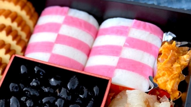 おせちの蒲鉾の並べ方 レシピ 作り方 By Kyoko Pooh クックパッド 簡単おいしいみんなのレシピが356万品