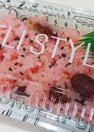 みんなが作ってる 赤飯 甘納豆 蒸し器のレシピ クックパッド 簡単おいしいみんなのレシピが354万品