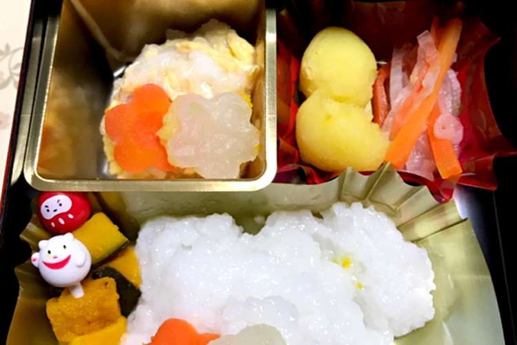 離乳食 おせち 10ヶ月 レシピ 作り方 By ぴょんこ623 クックパッド 簡単おいしいみんなのレシピが373万品