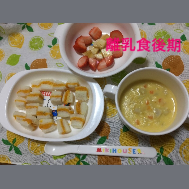 みんなが作ってる 9ヶ月 離乳食 魚のレシピ クックパッド 簡単おいしいみんなのレシピが374万品
