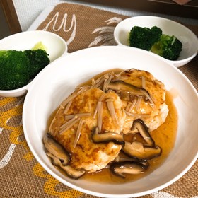 【ダイエット】鶏むねバーグ きのこソース
