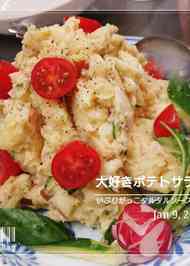 みんなが作ってる いぶりがっこのレシピ クックパッド 簡単おいしいみんなのレシピが353万品
