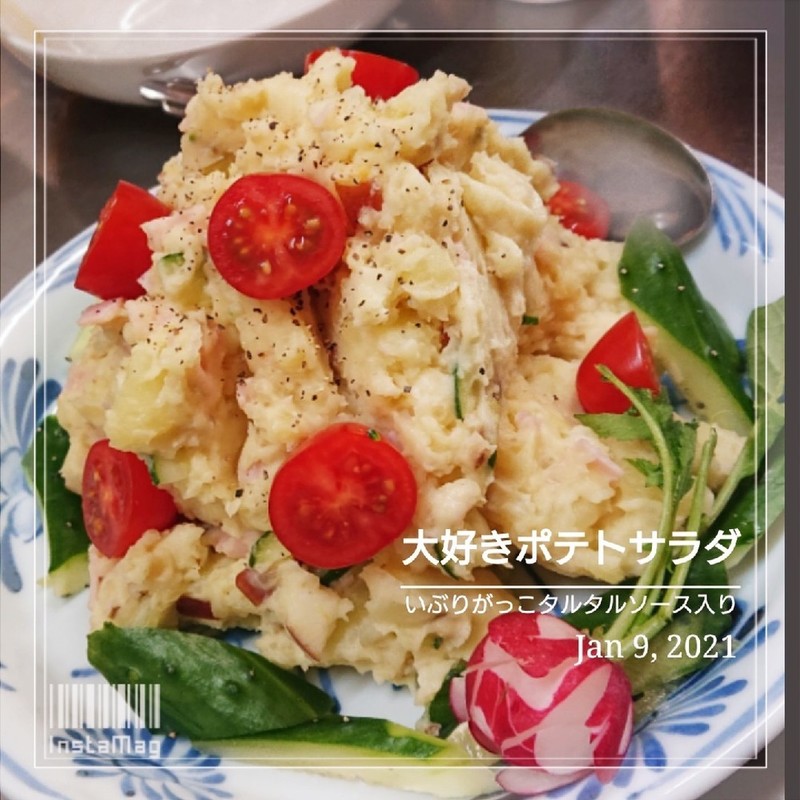 みんなが作ってる いぶりがっこのレシピ クックパッド 簡単おいしいみんなのレシピが356万品