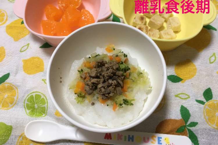 9ヶ月 野菜レバー丼 豆腐ステーキ 果物 レシピ 作り方 By めろんそーだ クックパッド 簡単おいしいみんなのレシピが360万品
