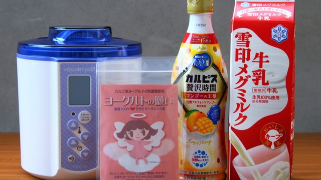 カルピスマンゴー味のカスピ海ヨーグルト レシピ 作り方 By タニカ電器 クックパッド 簡単おいしいみんなのレシピが355万品