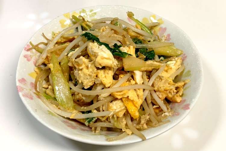 セロリの葉ともやしと卵の炒め物 レシピ 作り方 By Shino クックパッド 簡単おいしいみんなのレシピが349万品