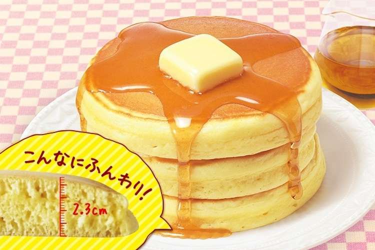 森永ホットケーキの作り方 レシピ 作り方 By 森永お菓子レシピ クックパッド 簡単おいしいみんなのレシピが355万品