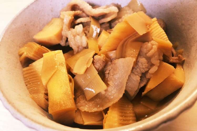 超簡単 タケノコと豚バラの煮物 レシピ 作り方 By こやまろう クックパッド 簡単おいしいみんなのレシピが367万品
