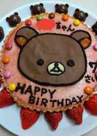 みんなが作ってる リラックマ ケーキのレシピ クックパッド 簡単おいしいみんなのレシピが341万品