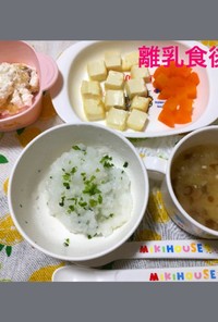 9ヶ月☆海苔ごはん 豆腐ステーキ 味噌汁