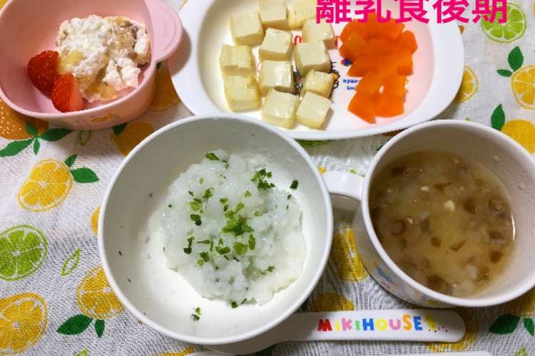 9ヶ月 海苔ごはん 豆腐ステーキ 味噌汁 レシピ 作り方 By めろんそーだ クックパッド 簡単おいしいみんなのレシピが360万品