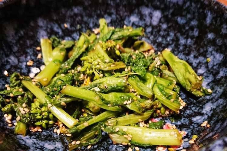 簡単 菜の花の胡麻和え レシピ 作り方 By まるちん クックパッド 簡単おいしいみんなのレシピが370万品