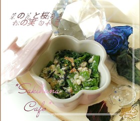 *菜の花と桜海老/ひじきの白和え*