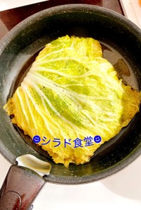 フライパンで白菜ロール