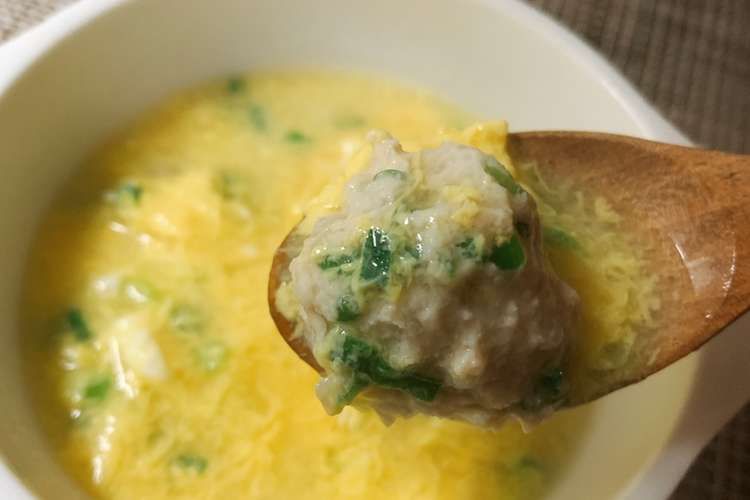 鶏肉団子のかき玉汁 寒い朝に レシピ 作り方 By はりもぐら クックパッド 簡単おいしいみんなのレシピが362万品