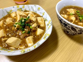 麻婆豆腐〜子供用、大人用!同時進行!〜