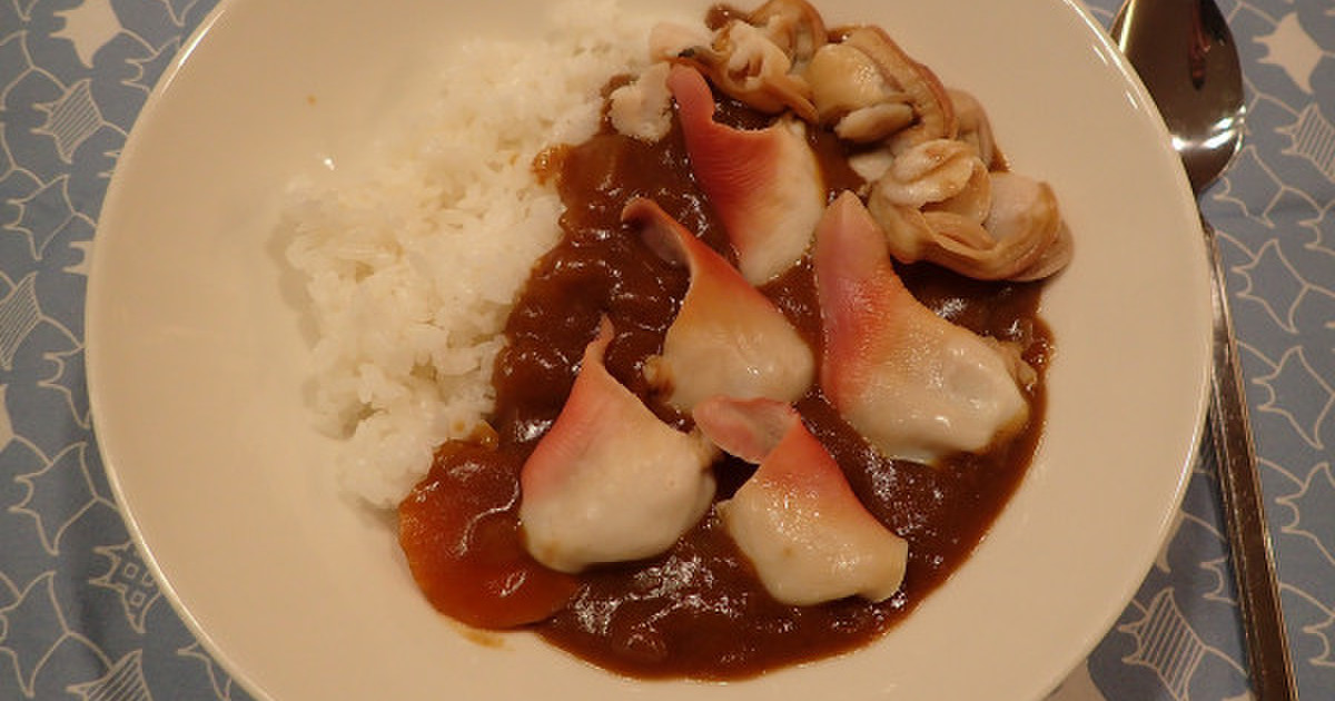 ホッキ貝カレー レシピ 作り方 By あおもりの肴 クックパッド 簡単おいしいみんなのレシピが352万品