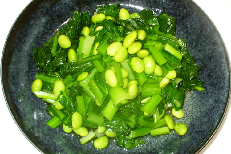 小松菜と枝豆のおひたし 簡単 レシピ 作り方 By 漢方薬のタカキ大林店 クックパッド 簡単おいしいみんなのレシピが366万品