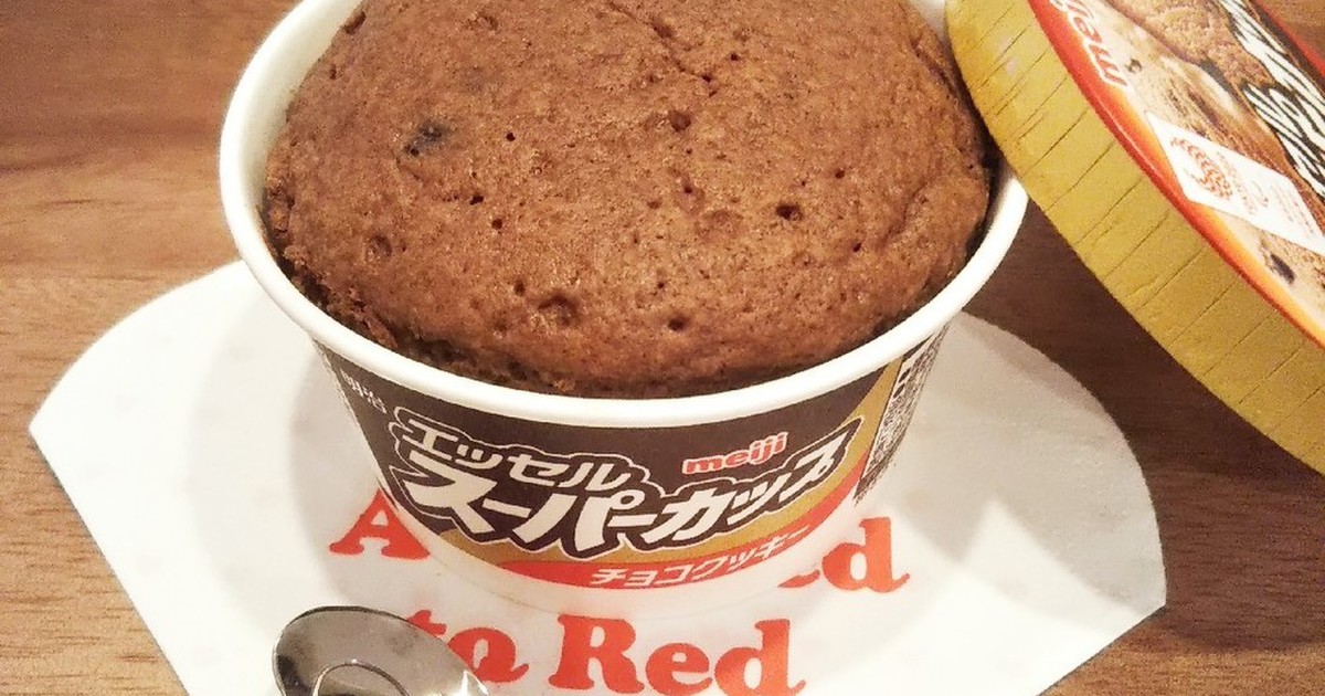 レンジで簡単 チョコアイスカップケーキ レシピ 作り方 By Nyuppy クックパッド