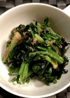 ほうれん草の梅干しナムル