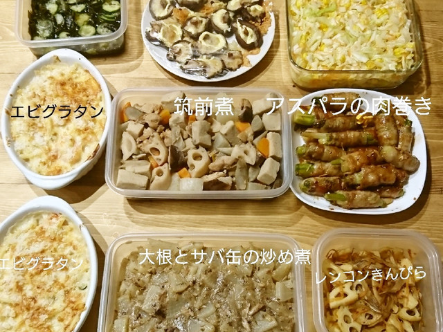 作り置き常備菜節約プチ糖質制限ダイエット レシピ 作り方 By ツムツムママ クックパッド