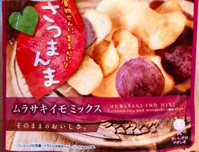 材料3つ『さつまんま』でとろり芋クリーム