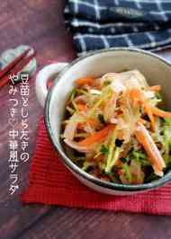 みんなが作ってる 中華 安い食材のレシピ クックパッド 簡単おいしいみんなのレシピが371万品