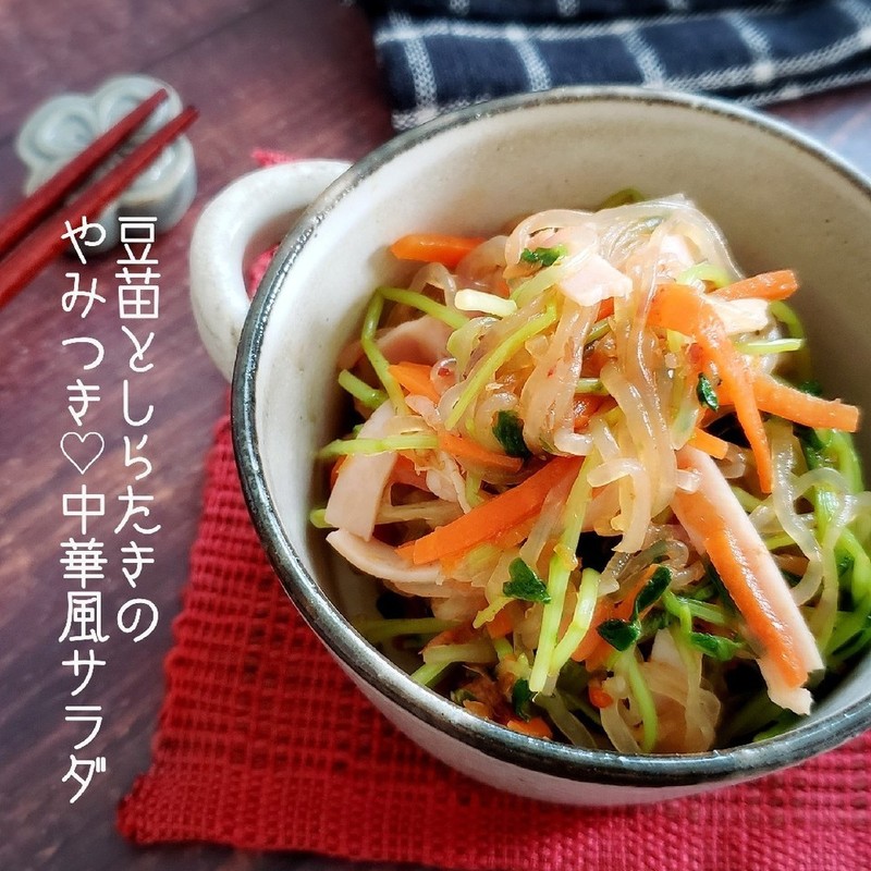 みんなが作ってる 中華 安い食材のレシピ クックパッド 簡単おいしいみんなのレシピが360万品