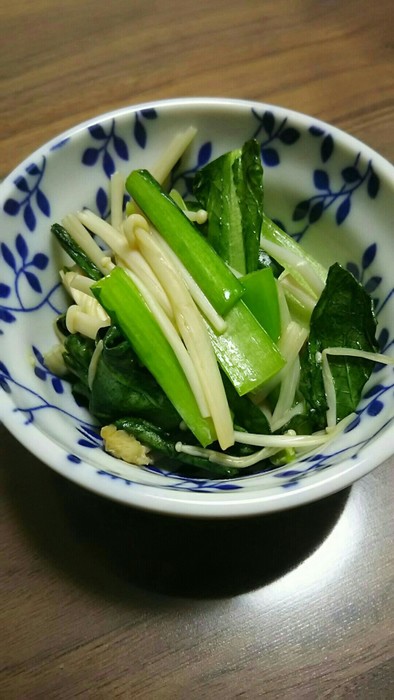 小松菜とえのきの和え物の写真