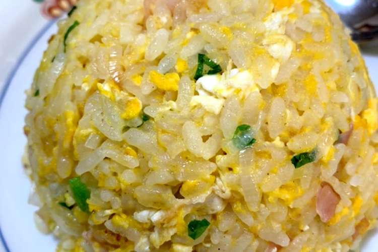 姜葱醬で中華料理店みたいな炒飯 レシピ 作り方 By ターシャの森 クックパッド 簡単おいしいみんなのレシピが352万品