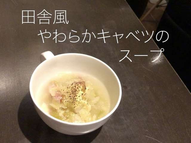 100 キャベツ 柔らか レシピ 500 トップ画像のレシピ