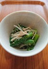 ごま油香る！小松菜とえのきのおひたし