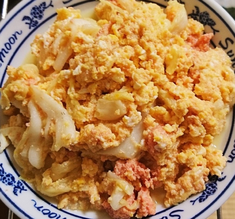白菜と明太子の卵炒めの画像