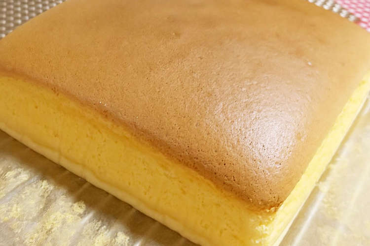 最高に美味しい 台湾カステラ No2 レシピ 作り方 By たかしママ クックパッド 簡単おいしいみんなのレシピが352万品