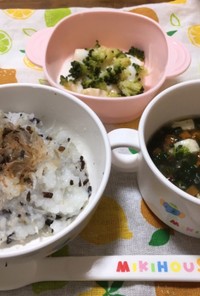 9ヶ月☆しらす飯 野菜スープ ヨーグルト