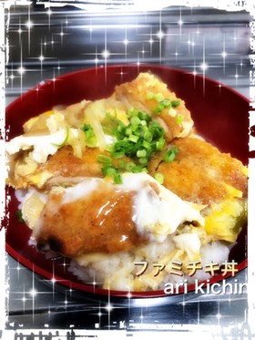 簡単!和風だしが決めてのコンビニ親子丼