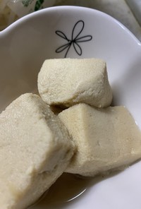 フワフワ柔らか高野豆腐。