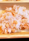 【離乳食中期7か月〜】シャケごはん