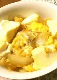 豆腐のふわとろ卵とじ丼