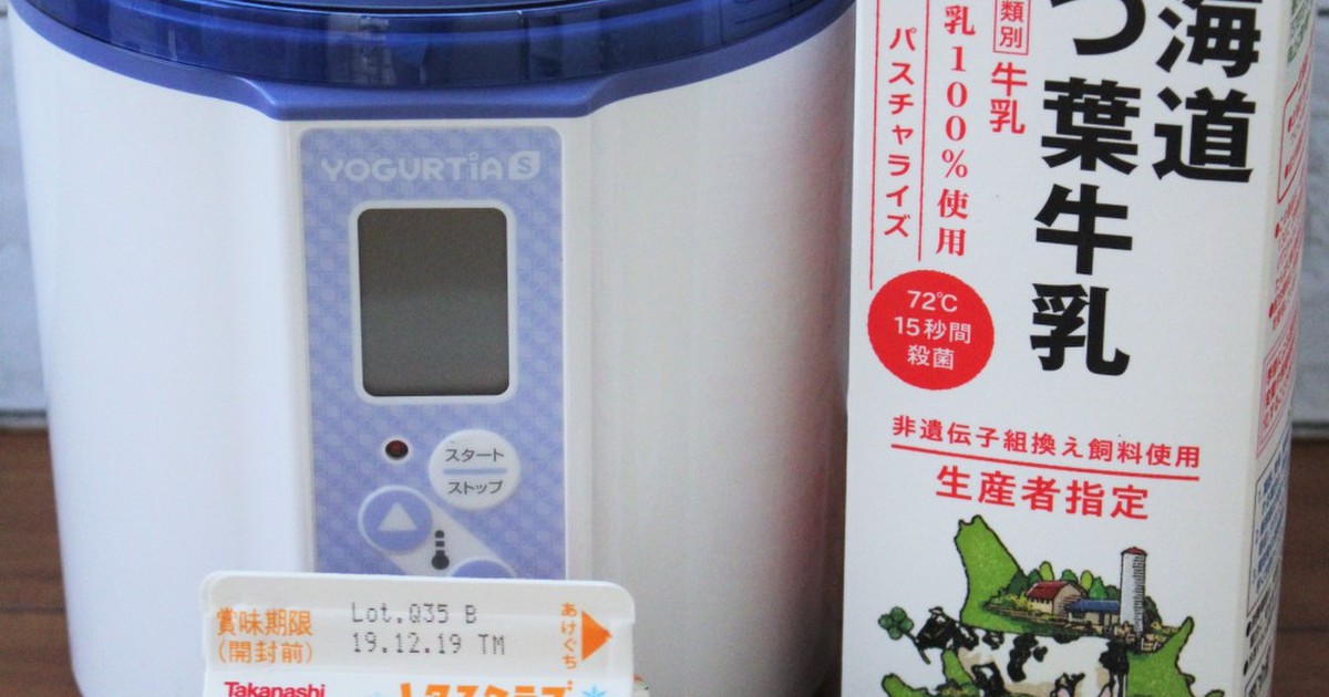 クリームチーズ よつ葉牛乳パスチャライズ レシピ 作り方 By タニカ電器 クックパッド 簡単おいしいみんなのレシピが360万品