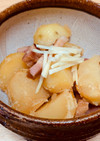 じゃがいもとベーコンの煮つけ