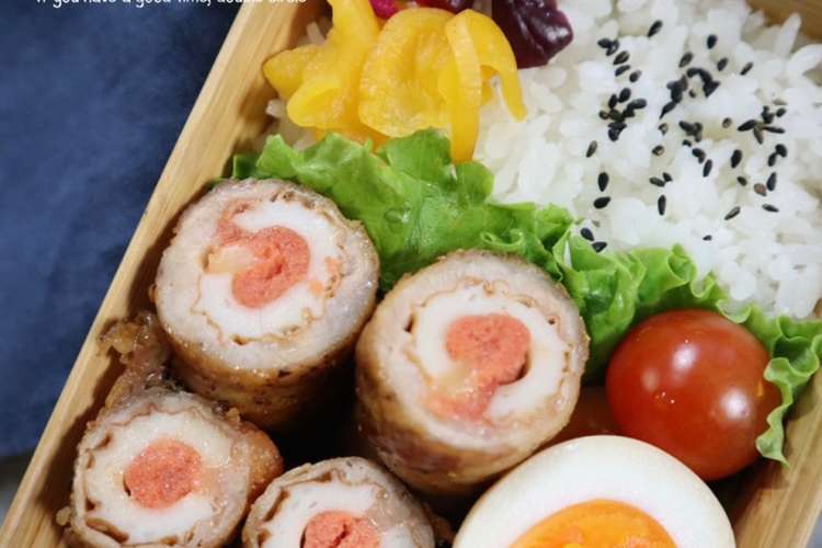 お弁当に たらこチーズのちくわの肉巻き レシピ 作り方 By Sachi825 クックパッド