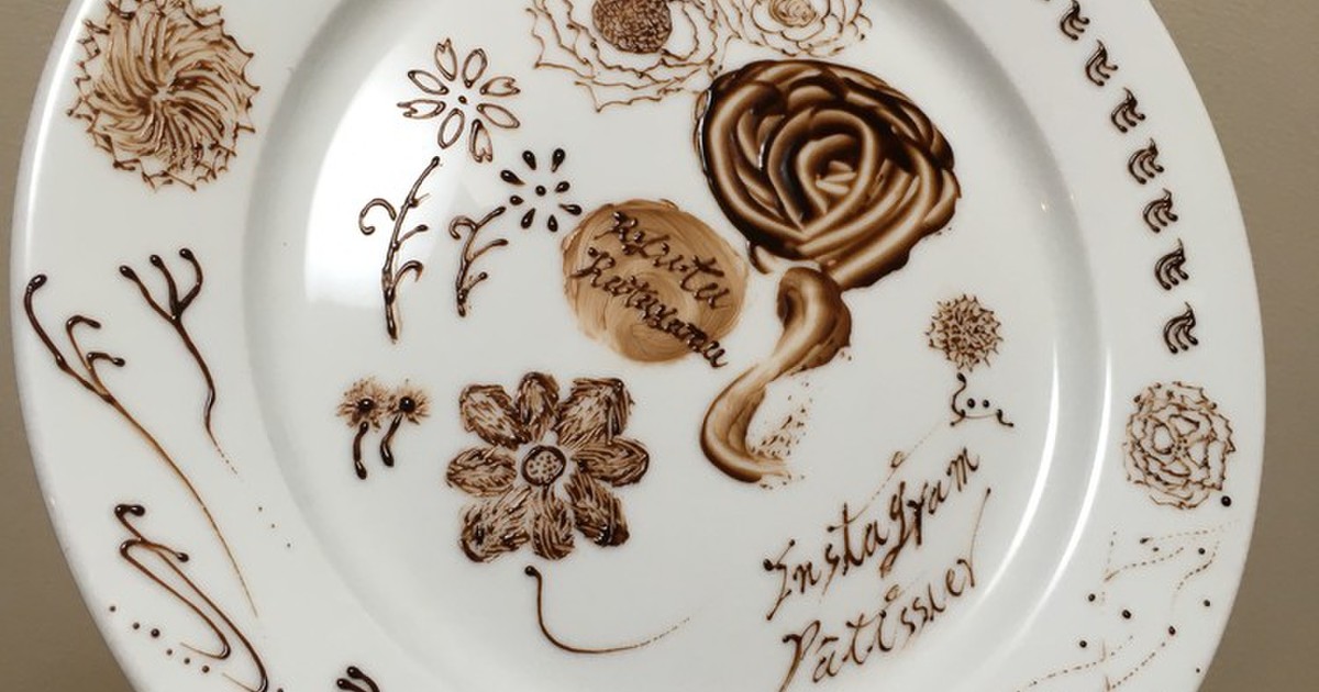 パティシエ直伝パイピング用チョコレート レシピ 作り方 By インスタパティシエ クックパッド 簡単おいしいみんなのレシピが363万品