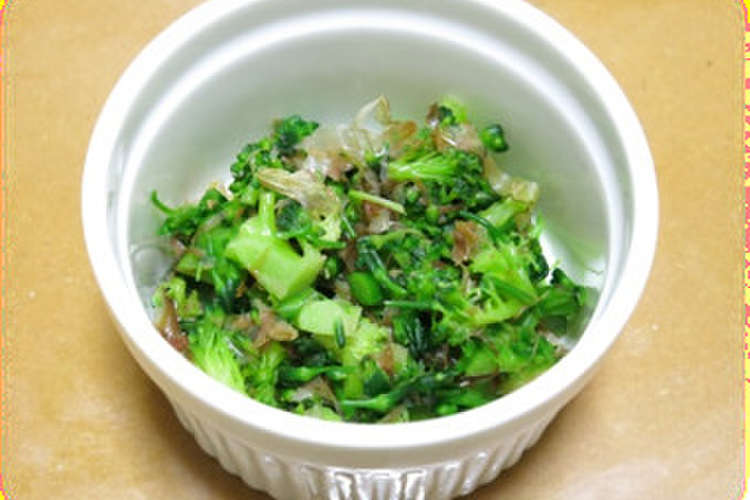 離乳食後期 ブロッコリーのおかか和え レシピ 作り方 By フォーラル管理栄養士 クックパッド 簡単おいしいみんなのレシピが360万品
